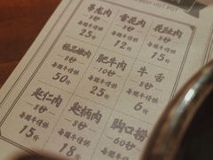 -原牛道·潮汕围炉火锅(讯美店)
