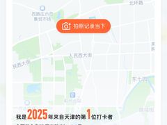 -百花食府(渔阳南路店)