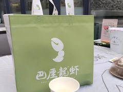 -巴厘龙虾·榜首油焖大虾(洞庭·艺术洋房店)