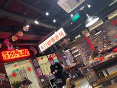 -萍姐火锅·公路夜市(打浦桥日月光店)