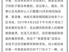 -我爱吾宠宠物美容院(朝阳路店)