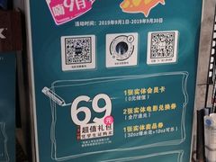 -金逸影城(光美江宁IMAX店)