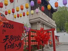 -江宁织造博物馆