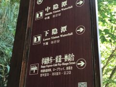 -溪口-滕头旅游景区