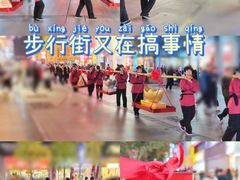 -黄兴南路步行商业街