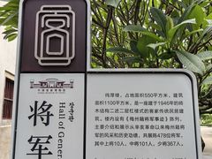 -中国客家博物馆