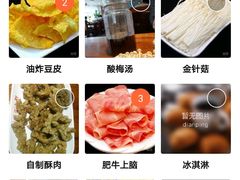 -惠友大虾(太原北街店)