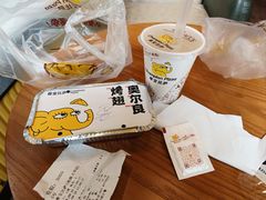 柚子茶-尊宝比萨(南湖大华店)