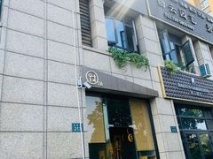 -围裙妈妈(临平店)
