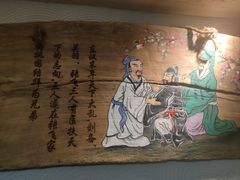 -蓉城老妈火锅(双林路店)