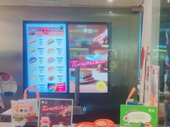 -泽田本家·铜锣烧(美罗城店)