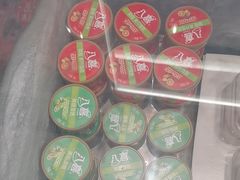 -甜星Star面包生日蛋糕(北坦店)