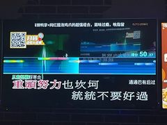-星聚会KTV(景枫中心店)