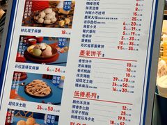 -墨茉点心局(国金街店)