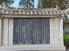 -洛阳白马寺