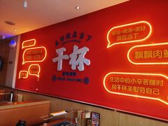 -冰城串说·羊肉串烧烤(哈西大街店)
