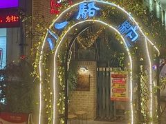 -福苗小骆驼烧烤(莲湖路店)