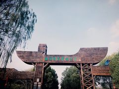 -溱湖国家湿地公园