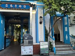 -伊犁老城喀赞其民俗旅游区