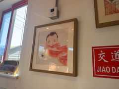 -北三条胡同打卤面馆(雍和宫店)
