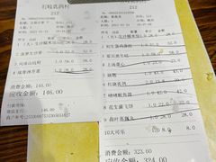 -石岐乳鸽村(南海第三分店)