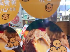 -西树泡芙(静安大悦城店)