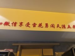 -为民烧烤吧.自贡爆炒菜(收录10年好店)