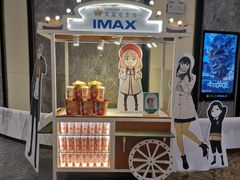 -英皇电影城(平安金融中心IMAX激光店)