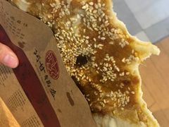 -阿甘锅盔(合生汇购物中心店)