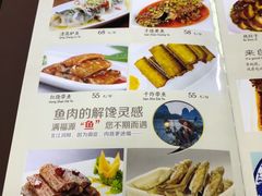 菜单-生活本该如此北京小馆(周庄嘉园店)