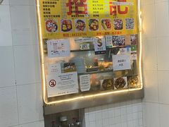 -下环街市熟食中心