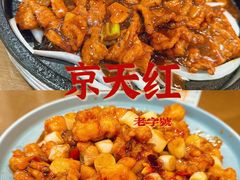 -京天红酒家(虎坊路店)