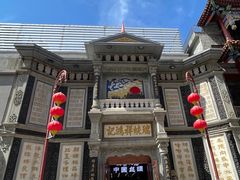 -北京前门大栅栏