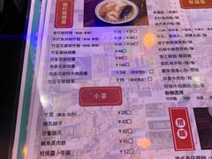 -左记港食(融科天城店)