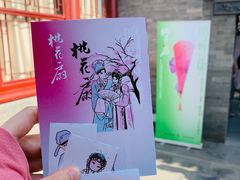 -李叔同故居纪念馆