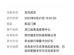 -包玉刚游泳场(黄龙恒励大厦店)