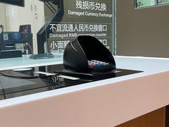 -招商银行(北京朝外大街支行)