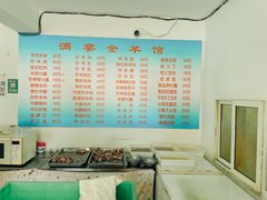 -满宴全羊馆(泉水店)