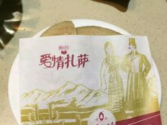 -一叶一世界·素食餐厅(锦华万达店)