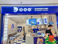 -万达广场(广州番禺店)