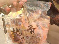 -拢香糕点(万达店)