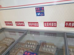 -德天下自助水饺(海洪店)