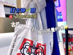 -古茗(番禺万达金街)