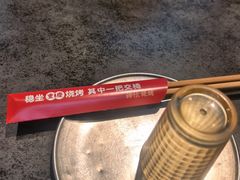 -神伙烧烤(南坪总店)