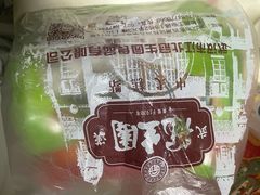 -武汉冠生園(吉庆街店)
