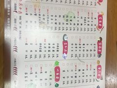 菜单-金陵杨胖子·砂锅麻辣烫(金轮新天地店)