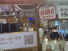 -太犇牛手作茶铺(江北虹悦城店)