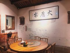 包厢-大厝宅海鲜馆
