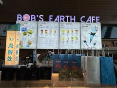 -抱抱地球咖啡馆(国家海洋博物馆店)