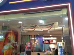 门面-DQ·蛋糕·冰淇淋(绿宝店)